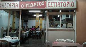 Ο ΓΙΩΡΓΟΣ ΨΗΤΟΠΩΛΕΙΟ ΡΙΟ ΑΧΑΙΑ