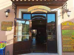 ΤΑΒΕΡΝΑ ΤΣΙΠΟΥΡΑΔΙΚΟ ΑΡΧΟΝΤΙΣΣΑ ΠΟΛΙΤΙΚΑ ΕΥΒΟΙΑ