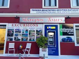 SKARPOS TOURS ΤΟΥΡΙΣΤΙΚΟ ΓΡΑΦΕΙΟ ΠΑΡΓΑ ΠΡΕΒΕΖΑ ΣΚΑΡΠΟΣ ΑΧΙΛΛΕΑΣ