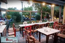 ΜΕΖΕΔΟΠΩΛΕΙΟ ΤΑΒΕΡΝΑ ΒΕΡΗ ΜΕΖΕ ΚΑΙΣΑΡΙΑΝΗ ΑΤΤΙΚΗ