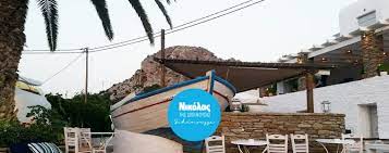 ΕΣΤΙΑΤΟΡΙΟ ΤΑΒΕΡΝΑ Ο ΝΙΚΟΛΑΣ ΤΗΣ ΣΧΟΙΝΟΥΣΑΣ ΛΙΜΑΝΙ ΣΧΟΙΝΟΥΣΑ ΚΥΚΛΑΔΕΣ