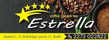 ΚΑΦΕΤΕΡΙΑ CAFE SNACK BAR ESTRELLA ΒΑΘΥ ΣΑΜΟΣ