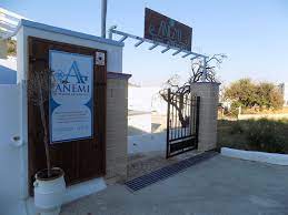 ΕΝΟΙΚΙΑΖΟΜΕΝΑ ΔΩΜΑΤΙΑ  ANEMI LEROS APARTMENTS ΠΑΝΤΕΛΙ ΛΕΡΟΣ ΔΩΔΕΚΑΝΗΣΑ