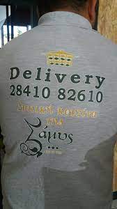 ΕΣΤΙΑΤΟΡΙΟ ΤΑΒΕΡΝΑ ΣΠΙΤΙΚΗ ΚΟΥΖΙΝΑ ΤΗΣ ΣΑΜΥΣ ΑΓΙΟΣ ΝΙΚΟΛΑΟΣ ΛΑΣΙΘΙ