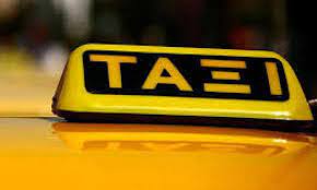 ΑΡΑΠΗΣ ΚΩΝΣΤΑΝΤΙΝΟΣ