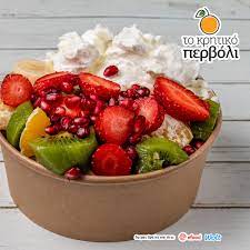 ΤΟ ΚΡΗΤΙΚΟ ΠΕΡΙΒΟΛΙ