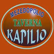 KAPILIO