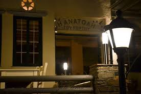 ΕΝΟΙΚΙΑΖΟΜΕΝΑ ΔΩΜΑΤΙΑ ΑΙΘΟΥΣΑ ΕΚΔΗΛΩΣΕΩΝ ΑΝΑΤΟΛΗ ΤΟΥ ΠΟΡΤΟ ΑΓΙΟΣ ΙΩΑΝΝΗΣ ΤΗΝΟΣ