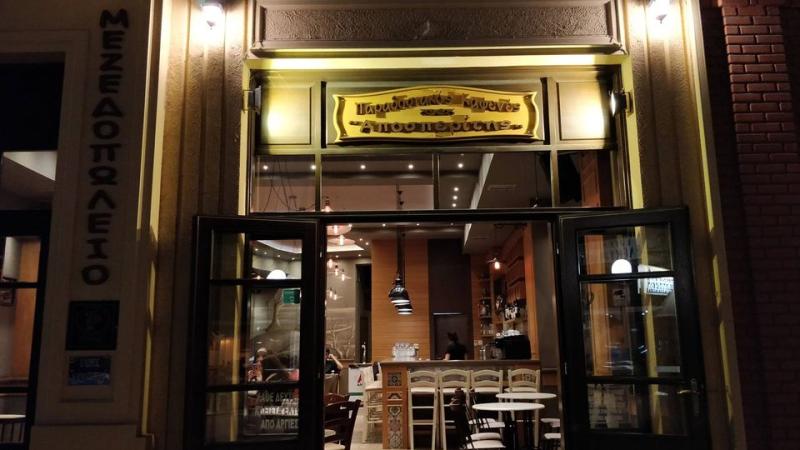 ΕΣΤΙΑΤΟΡΙΟ ΤΑΒΕΡΝΑ ΑΠΟΣΠΕΡΙΤΗΣ ΦΛΩΡΙΝΑ