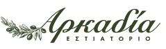 ΕΣΤΙΑΤΟΡΙΟ ΑΡΚΑΔΙΑ ΑΚΡΟΠΟΛΗ ΑΘΗΝΑ ΑΤΤΙΚΗ ΠΑΡΑΣΚΕΥΟΠΟΥΛΟΣ ΘΕΟΔΩΡΟΣ