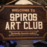 BAR CAFE ART CLUB ΛΥΓΙΑ ΛΕΥΚΑΔΑ ΓΕΩΡΓΑΚΗΣ ΣΠΥΡΙΔΩΝ