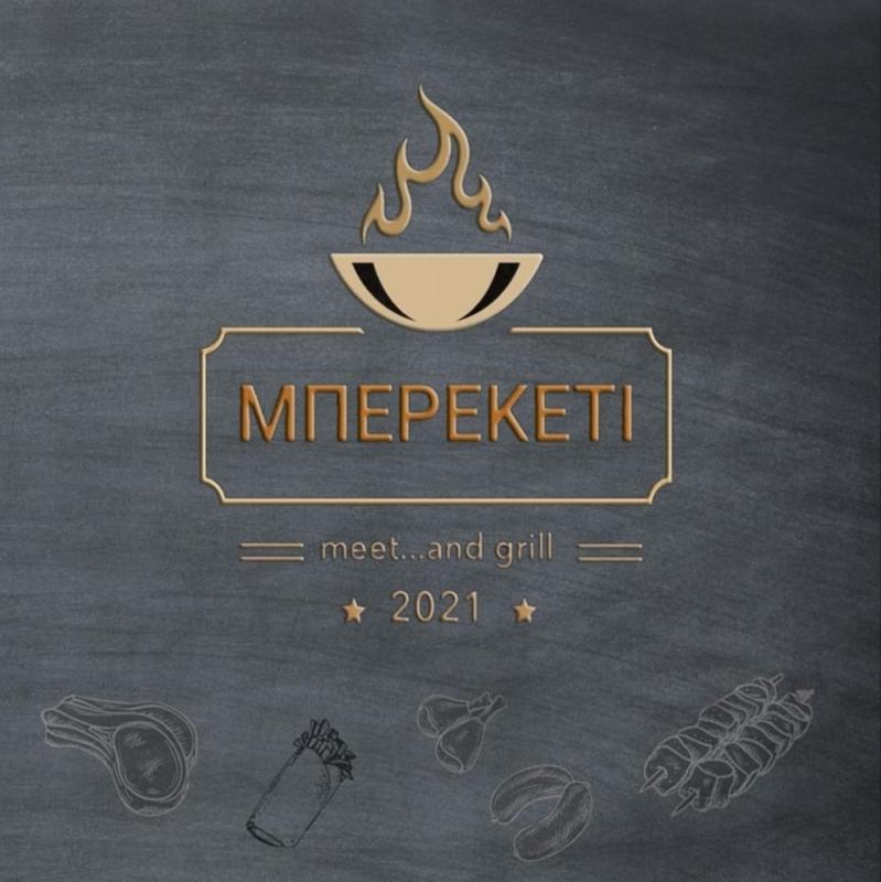 ΕΣΤΙΑΤΟΡΙΟ ΨΗΣΤΑΡΙΑ BEREKETI ΠΑΝΟΡΜΟΣ ΡΕΘΥΜΝΟ ΚΡΗΤΗ