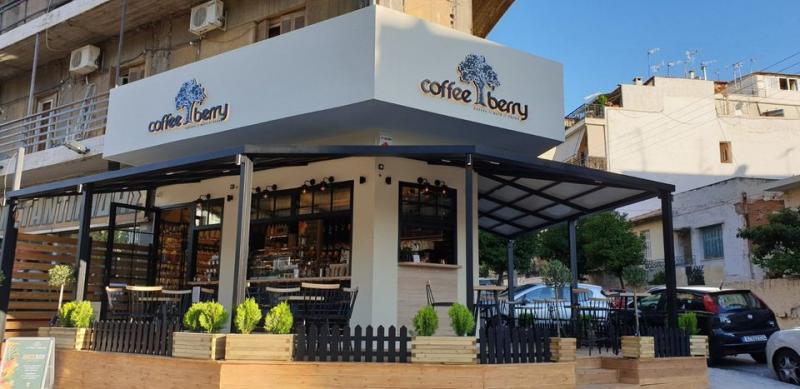 ΚΑΦΕΤΕΡΙΑ COFFEE BERRY ΝΙΚΑΙΑ ΑΤΤΙΚΗ
