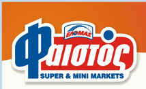 ΣΟΥΠΕΡ ΜΑΡΚΕΤ ΠΑΝΤΟΠΩΛΕΙΟ ΦΑΙΣΤΟΣ ΜΥΡΤΟΣ ΜΑΛΕΣ ΛΑΣΙΘΙ ΜΑΡΟΥΛΑΚΗΣ ΝΙΚΟΛΑΟΣ