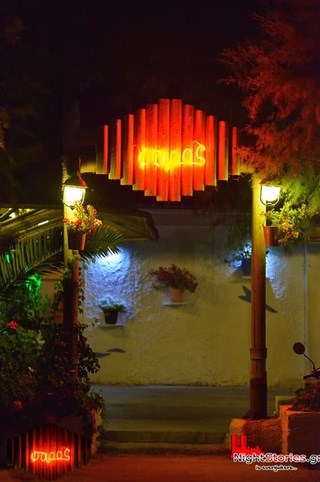 ΤΑΒΕΡΝΑ ΕΣΤΙΑΤΟΡΙΟ ΨΑΡΟΤΑΒΕΡΝΑ Ο ΦΑΡΟΣ ΜΠΟΥΚΑ ΑΜΦΙΛΟΧΙΑ