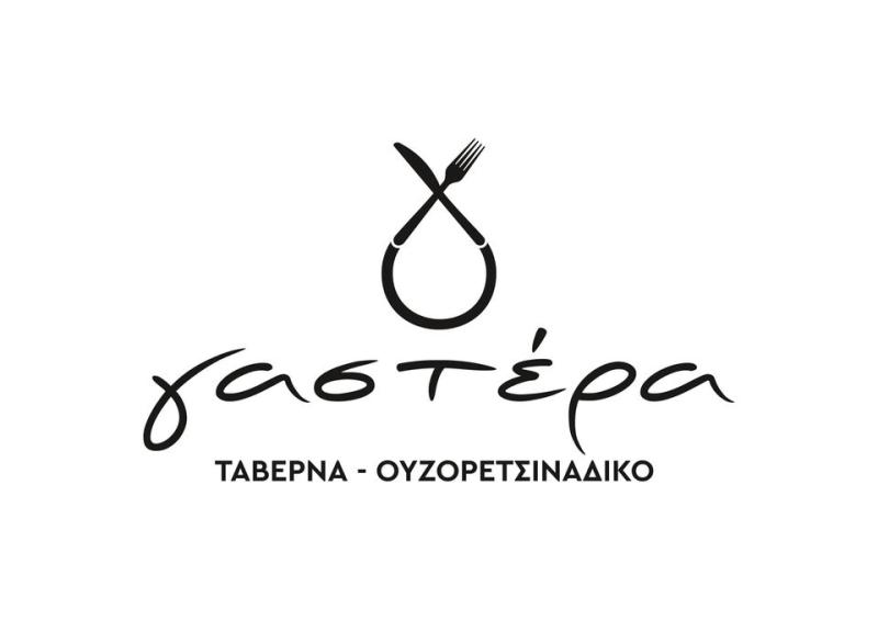 ΨΗΤΟΠΩΛΕΙΟ ΟΒΕΛΙΣΤΗΡΙΟ ΤΑΒΕΡΝΑ ΓΑΣΤΕΡΑ ΑΓΙΟΣ ΧΡΙΣΤΟΦΟΡΟΣ ΝΙΚΗΣΙΑΝΗ ΚΑΒΑΛΑ