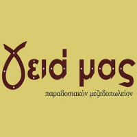 ΜΕΖΕΔΟΠΩΛΕΙΟ ΓΕΙΑ ΜΑΣ ΘΗΒΑ ΒΟΙΩΤΙΑ