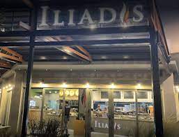 ΨΗΤΟΠΩΛΕΙΟ ILIADIS GRILL ΕΛΕΥΣΙΝΑ ΑΤΤΙΚΗ