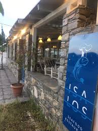 ΨΑΡΟΤΑΒΕΡΝΑ ΟΥΖΕΡΙ ISALOS ΝΕΑ ΠΕΡΑΜΟΣ ΚΑΒΑΛΑ ΤΑΣΣΗΣ ΚΩΝΣΤΑΝΤΙΝΟΣ