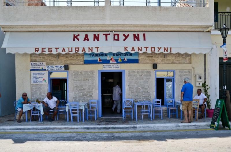 ΕΣΤΙΑΤΟΡΙΟ ΕΛΛΗΝΙΚΗ ΚΟΥΖΙΝΑ ΚΑΝΤΟΥΝΙ ΒΑΘΥ ΙΘΑΚΗ