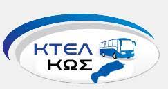 ΚΤΕΛ ΥΠΕΡΑΣΤΙΚΩΝ ΓΡΑΜΜΩΝ ΝΟΜΟΥ ΔΩΔΕΚΑΝΗΣΩΝ ΑΕ ΚΩΣ