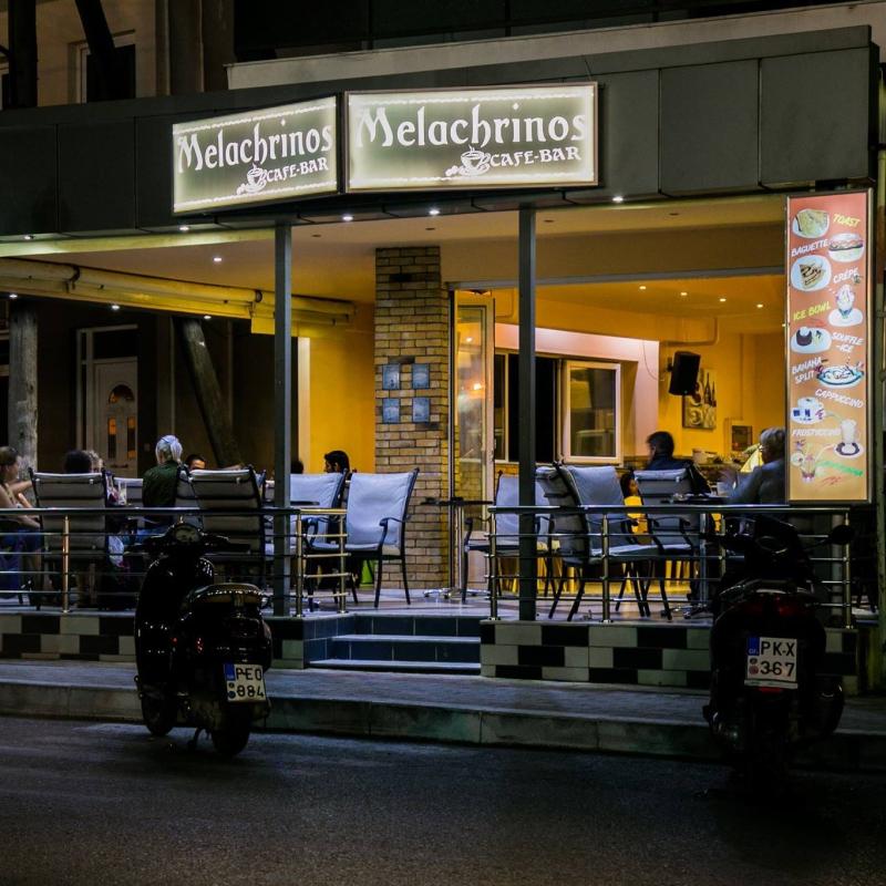 ΚΑΦΕΤΕΡΙΑ CAFE MELACHRINOS ΡΟΔΟΣ