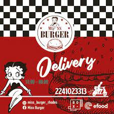 FAST FOOD BURGERS DELIVERY MISS BURGER RHODES ΡΟΔΟΣ
