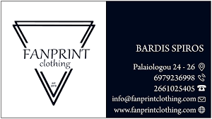 ΤΟΥΡΙΣΤΙΚΑ ΕΙΔΗ FANPRINTCLOTHING ΚΕΡΚΥΡΑ ΜΠΑΡΔΗΣ ΣΠΥΡΙΔΩΝ