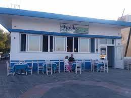 ΕΣΤΙΑΤΟΡΙΟ ΤΑΒΕΡΝΑ Ο ΜΩΛΟΣ ΚΑΤΑΡΡΑΚΤΗΣ ΧΙΟΣ