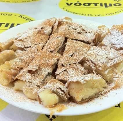 ΜΠΟΥΓΑΤΣΑ ΚΑΦΕ ΝΟΣΤΙΜΟ ΚΑΛΑΜΑΡΙΑ ΘΕΣΣΑΛΟΝΙΚΗ