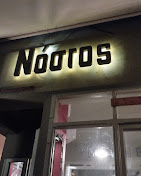 ΜΕΖΕΔΟΠΩΛΕΙΟ ΟΥΖΕΡΙ ΝΟΣΤΟΣ ΘΕΣΣΑΛΟΝΙΚΗ ΤΣΙΦΤΣΗΣ ΧΡΙΣΤΟΦΟΡΙΔΟΥ ΟΕ