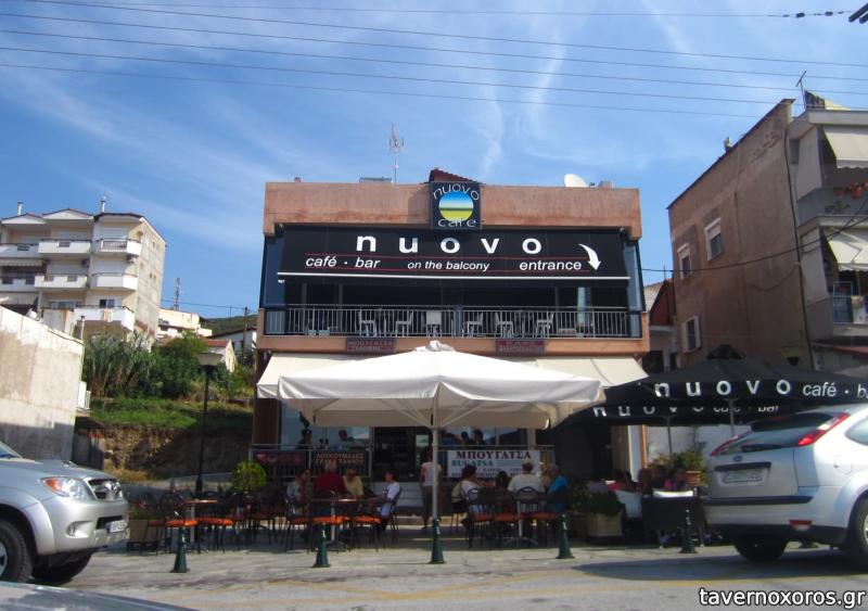 ΚΑΦΕΤΕΡΙΑ CAFE BAR NUOVO ΤΣΑΛΙΚΗΣ ΚΩΝΣΤΑΝΤΙΝΟΣ ΧΑΛΚΙΔΙΚΗ