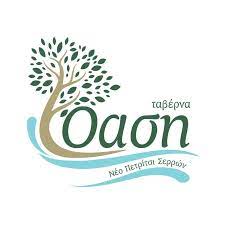 ΤΑΒΕΡΝΑ ΟΑΣΗ ΝΕΟ ΠΕΤΡΙΤΣΙ ΣΕΡΡΕΣ