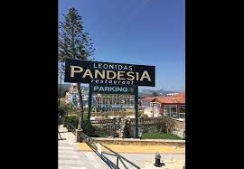 ΕΣΤΙΑΤΟΡΙΟ ΕΛΛΗΝΙΚΗ ΚΟΥΖΙΝΑ PANDESIA ΚΑΛΑΜΑΚΙ ΖΑΚΥΝΘΟΣ