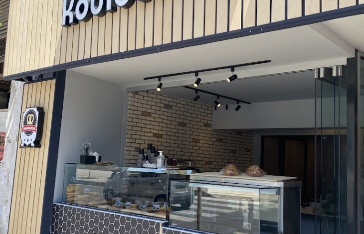 ΦΟΥΡΝΟΣ ΑΡΤΟΠΟΙΕΙΟ CAFE KOULOURTZIS BAKERY ΛΑΜΙΑ ΦΘΙΩΤΙΔΑ ΠΑΡΔΑΛΗΣ ΣΤΕΛΙΟΣ