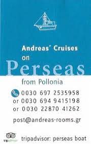 ΘΑΛΑΣΣΙΕΣ ΚΡΟΥΑΖΙΕΡΕΣ ANDREAS CRUISES ON PERSEAS ΑΠΟΛΛΩΝΙΑ ΜΗΛΟΣ