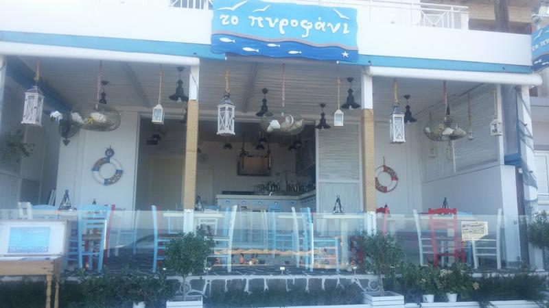 ΕΣΤΙΑΤΟΡΙΟ ΘΑΛΑΣΣΙΝΩΝ ΨΑΡΟΤΑΒΕΡΝΑ PIROFANI FISH TAVERN ΡΟΔΟΣ ΔΩΔΕΚΑΝΗΣΑ