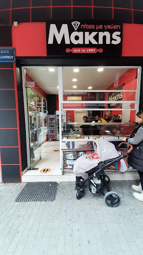 FAST FOOD CAFE ΣΦΟΛΙΑΤΕΣ ΠΙΤΣΑ ΜΕ ΓΕΥΣΗ ΜΑΚΗΣ ΤΣΙΤΣΙΠΑ ΧΑΡΟΥΛΑ ΙΩΑΝΝΑ ΛΑΡΙΣΑ