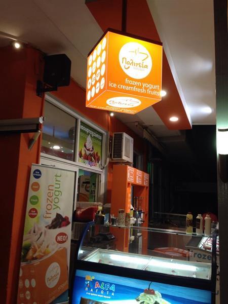 ΚΡΕΠΕΡΙ ΠΙΤΣΑΡΙΑ BURGERS ΠΟΛΙΤΕΙΑ ΟΦΡΥΝΙΟ ΚΑΒΑΛΑ