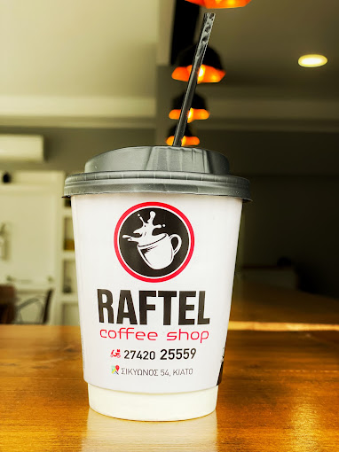ΚΑΦΕΤΕΡΙΑ CAFE RAFTEL COFFEE ΚΙΑΤΟ ΚΟΡΙΝΘΙΑ ΚΟΡΔΑΛΗ ΦΩΤΕΙΝΗ