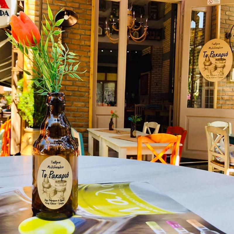 ΤΑΒΕΡΝΑ ΜΕΖΕΔΟΠΩΛΕΙΟ ΡΑΚΑΡΙΟ ΤΡΙΚΑΛΑ