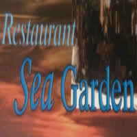 ΨΗΣΤΑΡΙΑ SEA GARDEN ΚΥΛΛΗΝΗ ΗΛΕΙΑ