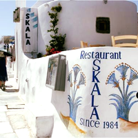 ΕΣΤΙΑΤΟΡΙΟ SKALA ΟΙΑ ΣΑΝΤΟΡΙΝΗ ΚΥΚΛΑΔΕΣ ΣΙΓΑΛΑΣ Σ.Π. ΚΑΙ ΣΙΑ ΕΕ