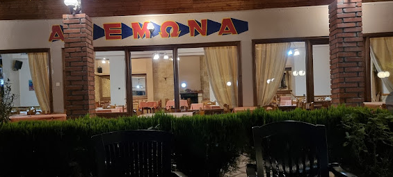 ΕΣΤΙΑΤΟΡΙΟ ΑΝΕΜΩΝΑ ΡΟΓΚΙΑ ΤΡΙΚΑΛΑ