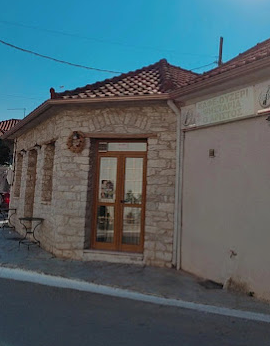ΨΗΤΟΠΩΛΕΙΟ ΕΣΤΙΑΤΟΡΙΟ ΜΑΓΕΙΡΕΥΤΑ ΑΡΙΣΤΟΣ ΤΡΙΚΟΡΦΟ ΜΕΣΣΗΝΙΑ ΑΠΟΣΤΟΛΟΠΟΥΛΟΣ ΠΑΝΑΓΙΩΤΗΣ