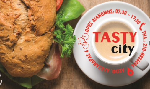 ΑΝΑΨΥΚΤΗΡΙΟ ΜΠΟΥΓΑΤΣΑΔΙΚΟ ΚΡΕΠΕΡΙ TASTY CITY ΑΘΗΝΑ ΑΤΤΙΚΗ