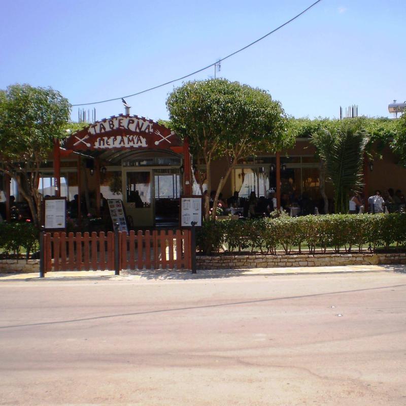 ΕΣΤΙΑΤΟΡΙΟ ΤΑΒΕΡΝΑ TAVERNA PERAMA ΠΛΑΤΑΝΙΑ ΡΟΔΟΣ ΔΩΔΕΚΑΝΗΣΑ ΝΕΟΦΥΤΟΥ ΑΙΚΑΤΕΡΙΝΗ