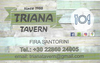 ΤΑΒΕΡΝΑ ΕΣΤΙΑΤΟΡΙΟ ΜΕΣΟΓΕΙΑΚΗ ΚΟΥΖΙΝΑ TRIANA TAVERN ΦΗΡΑ ΣΑΝΤΟΡΙΝΗ ΚΥΚΛΑΔΕΣ