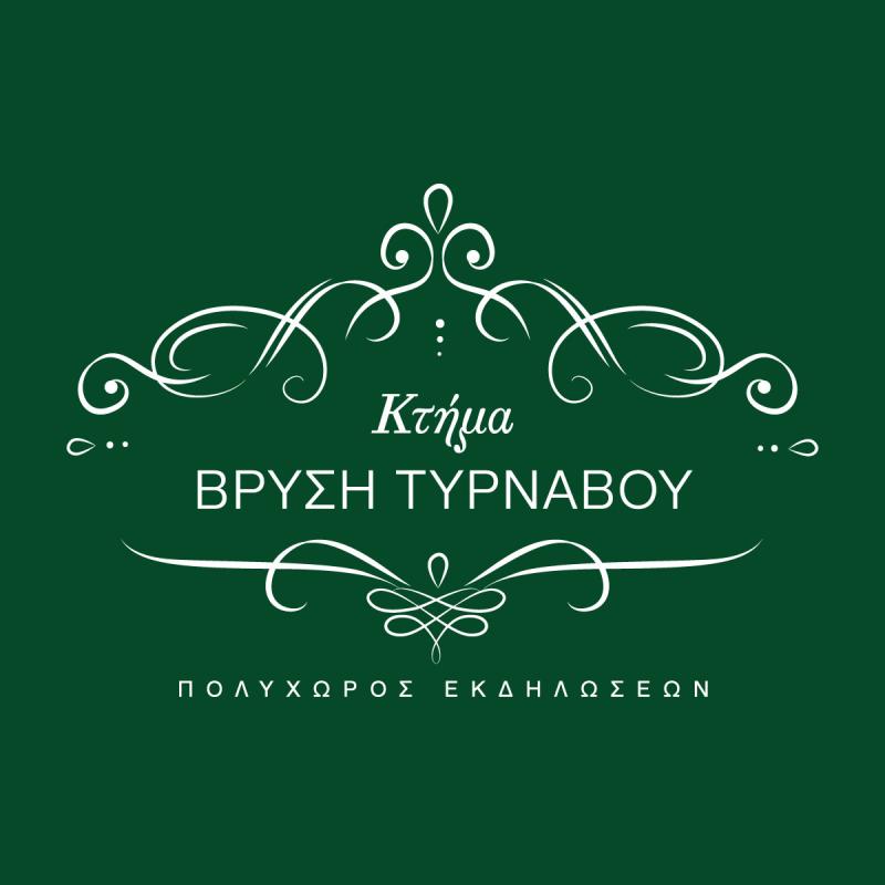 ΠΟΛΥΧΩΡΟΣ ΕΚΔΗΛΩΣΕΩΝ ΚΤΗΜΑ ΔΕΞΙΩΣΕΩΝ ΚΤΗΜΑ ΒΡΥΣΗ ΤΥΡΝΑΒΟΥ ΤΥΡΝΑΒΟΣ ΛΑΡΙΣΑ ΤΖΑΡΤΖΑ Σ. ΙΓΓΛΕΖΟΥ Κ. ΟΕ