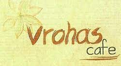 ΚΑΦΕΤΕΡΙΑ ΜΠΑΡ VROHAS CAFE ΠΙΣΩ ΛΙΒΑΔΙ ΠΑΡΟΣ